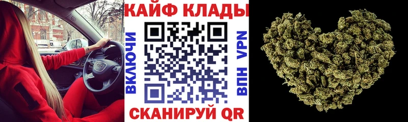 Как найти закладки Северо-Курильск Alpha PVP  ГАШ  МАРИХУАНА  Кокаин 