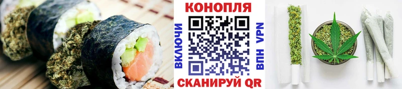 купить наркотики цена  KRAKEN ссылка  Еда ТГК марихуана  Северо-Курильск 