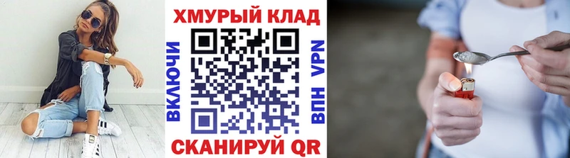 Героин герыч  Северо-Курильск 