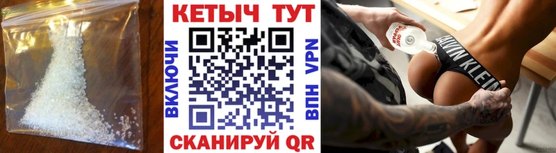 ОМГ ОМГ как зайти  закладки  Северо-Курильск  КЕТАМИН ketamine 