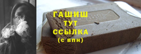 мяу мяу мука Пересвет