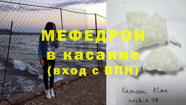 мяу мяу мука Пересвет