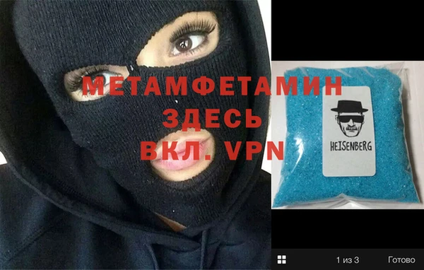 спиды Балахна