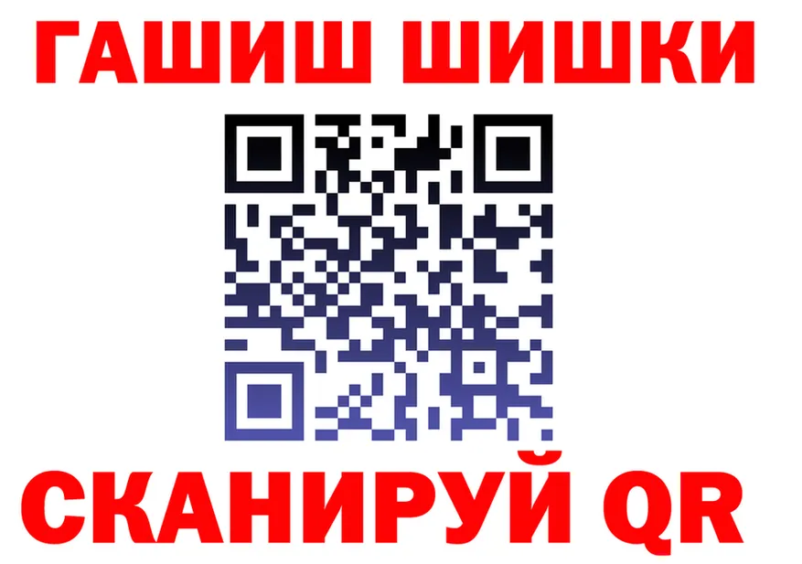 Какие есть наркотики? это состав Северо-Курильск