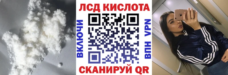 ЛСД экстази ecstasy  Северо-Курильск 