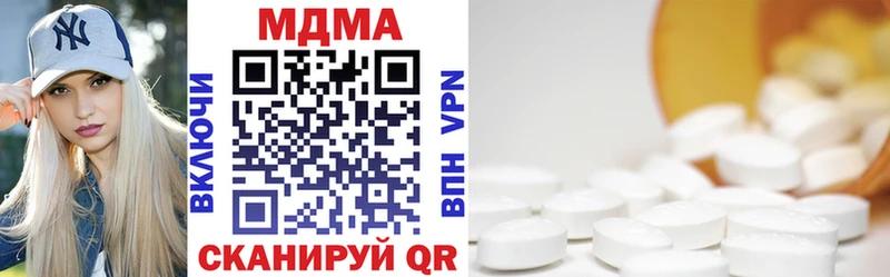 как найти закладки  Северо-Курильск  MDMA VHQ 