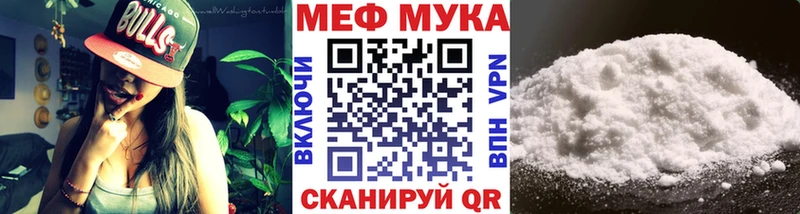 Меф VHQ  наркотики  Северо-Курильск 