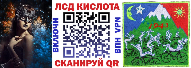 хочу   Северо-Курильск  Наркотические марки 1,5мг 
