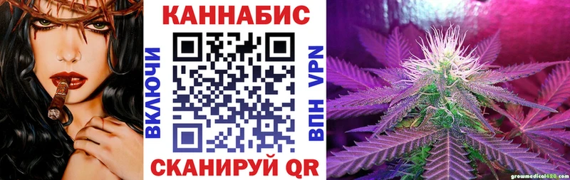 Бошки марихуана Ganja  мега   Северо-Курильск 